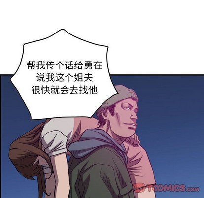 第 81 页