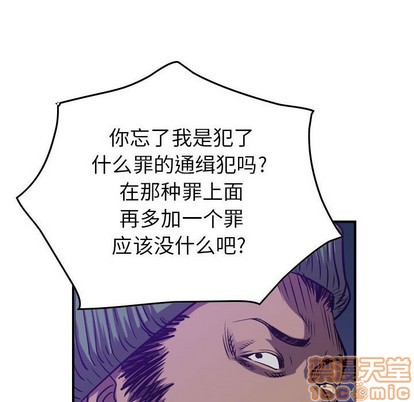 第 85 页