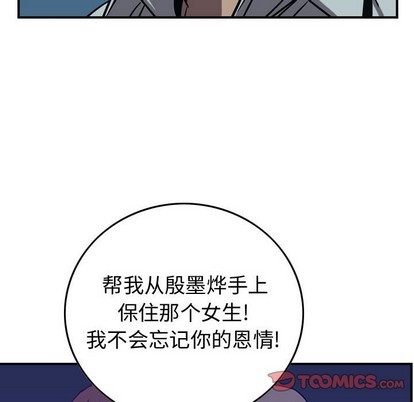 第 99 页