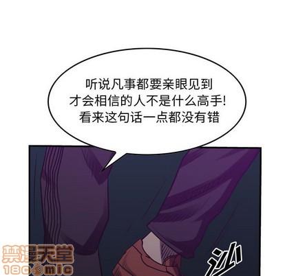 第 100 页