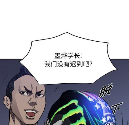 第 74 页