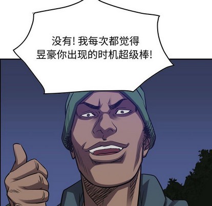 第 76 页
