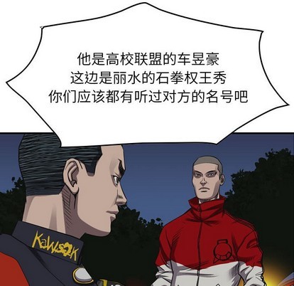 第 82 页