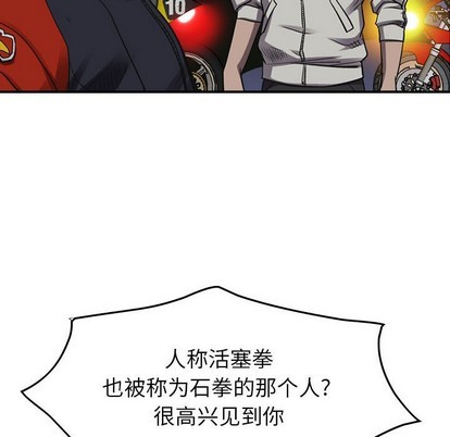 第 83 页