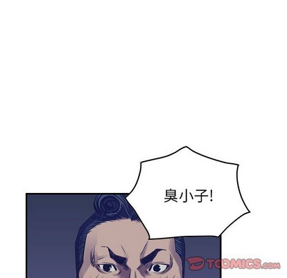 第 87 页