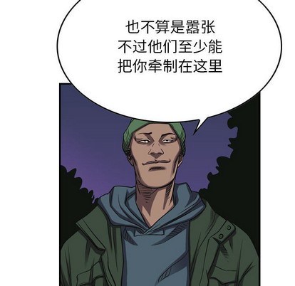 第 91 页