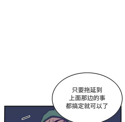 第 94 页