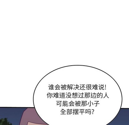 第 96 页