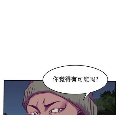 第 98 页
