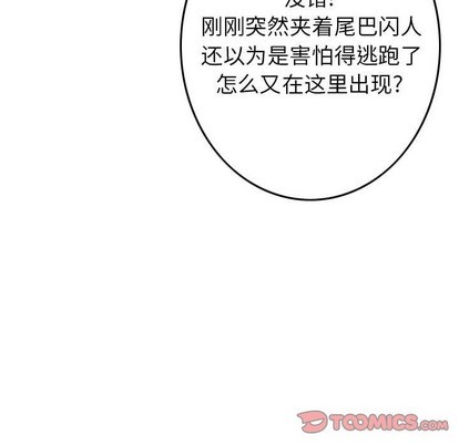 第 104 页