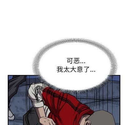 第 76 页