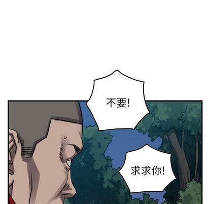 第 78 页