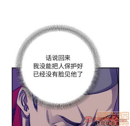 第 80 页