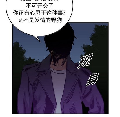 第 84 页