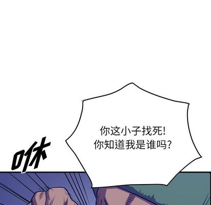 第 87 页