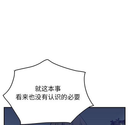 第 93 页