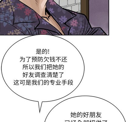 第 47 页