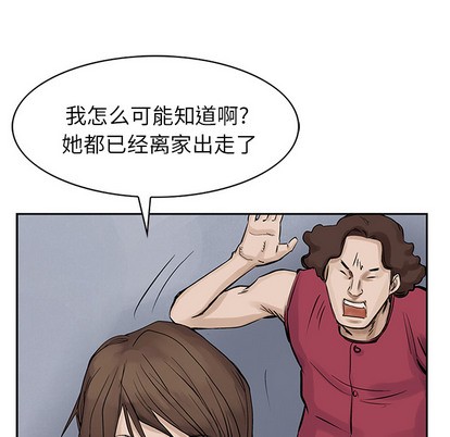 第 59 页