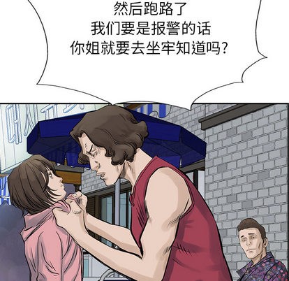 第 67 页