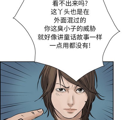 第 74 页