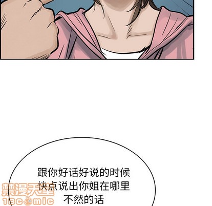 第 75 页