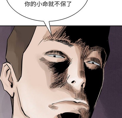 第 76 页