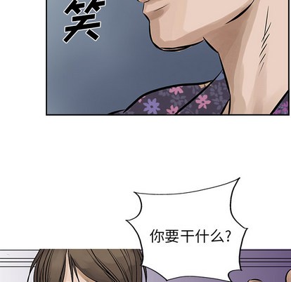 第 81 页