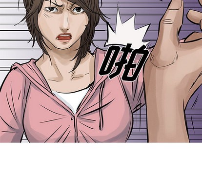 第 82 页