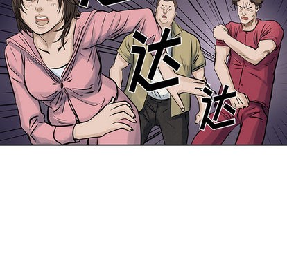 第 87 页