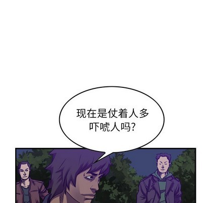 第 101 页
