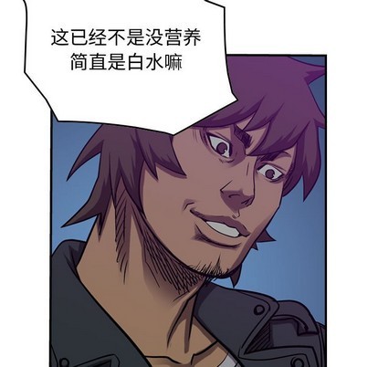 第 113 页