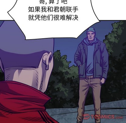 第 117 页