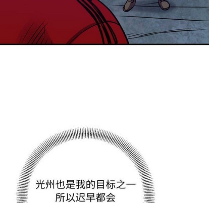 第 118 页