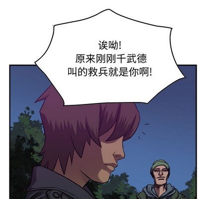 第 72 页