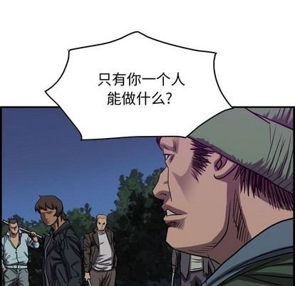 第 74 页