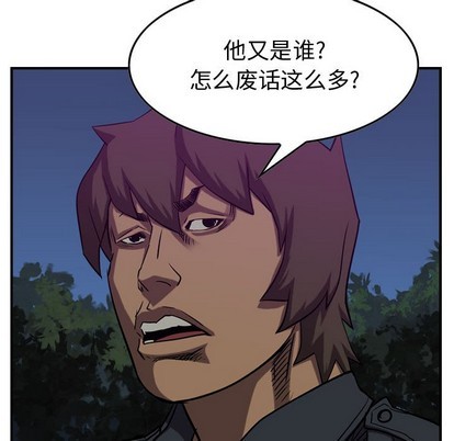 第 76 页