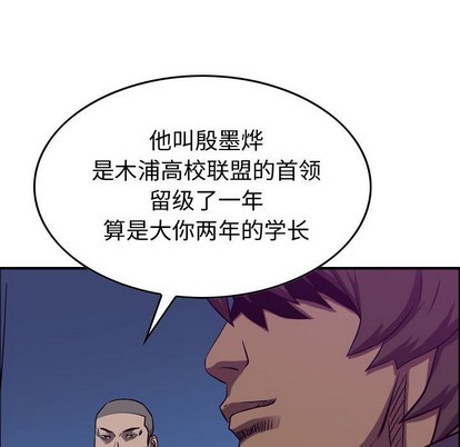 第 79 页