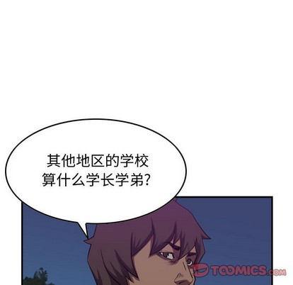 第 81 页