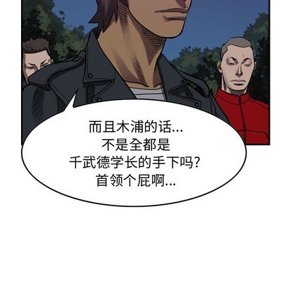 第 82 页