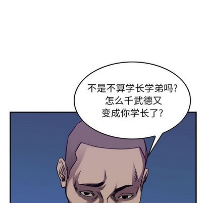 第 83 页