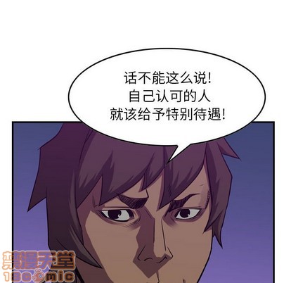 第 85 页