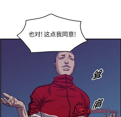 第 87 页