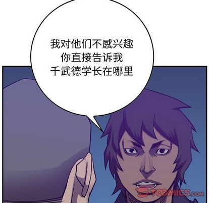 第 93 页
