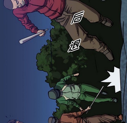 第 112 页