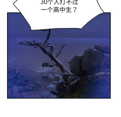 第 54 页