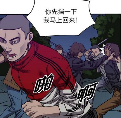 第 73 页