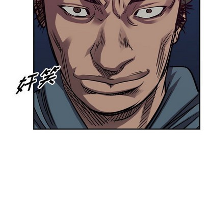 第 97 页