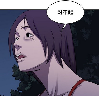 第 112 页