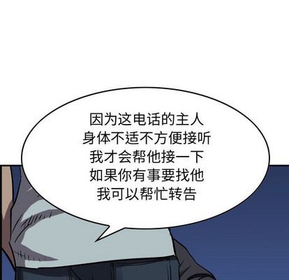 第 72 页