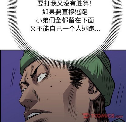 第 111 页